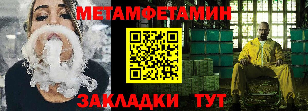 АМФ  Вход с VPN  АМФЕТАМИН  Протвино  АМФ VHQ 