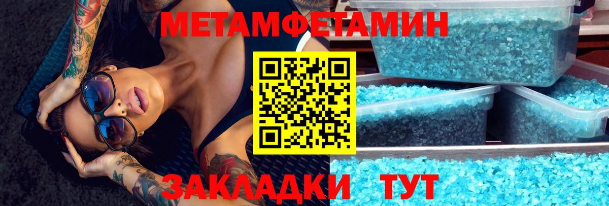 Amphetamine 98% Протвино