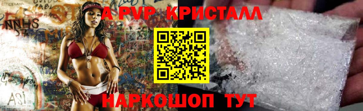А ПВП СК Протвино
