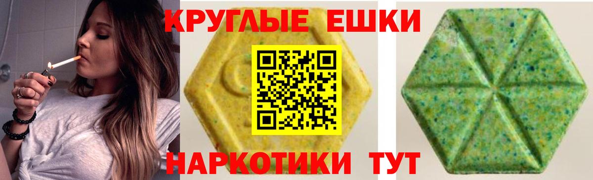 Ecstasy Punisher  ЭКСТАЗИ MDMA  Ecstasy  Протвино  Вход с VPN 