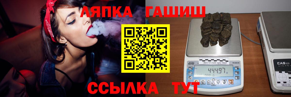 Гашиш AMNESIA HAZE  Вход с VPN  ГАШ убойный  Протвино 