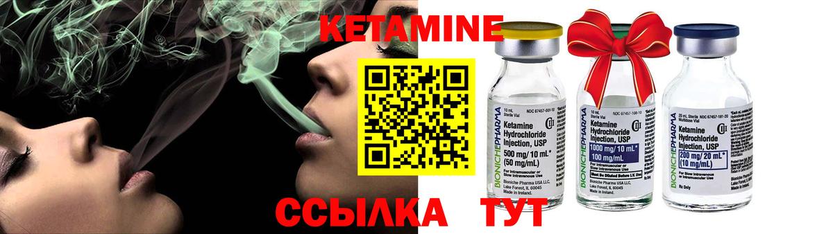 КЕТАМИН VHQ  КЕТАМИН VHQ  Вход с VPN  Протвино 