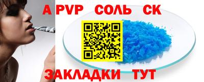 метадон Боровичи