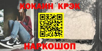 стаф Брянск
