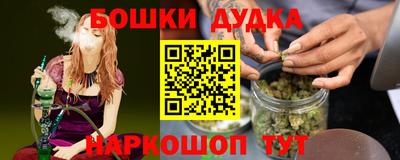 стаф Брянск