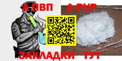 стаф Брянск