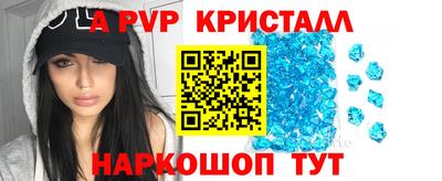 стаф Брянск