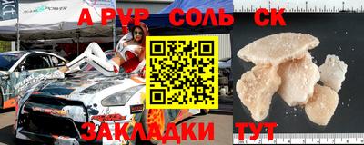 метадон Боровичи