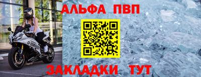 стаф Брянск