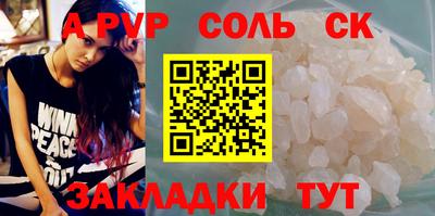 дживик Братск