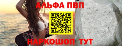 стаф Брянск