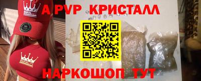 дживик Братск