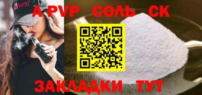 метадон Боровичи