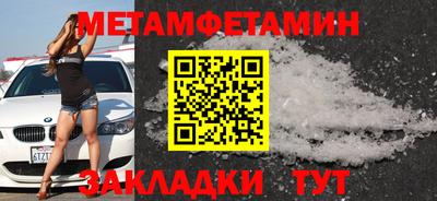 дживик Братск