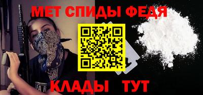 стаф Брянск