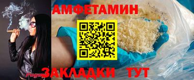стаф Брянск