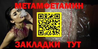 стаф Брянск