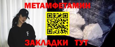 стаф Брянск