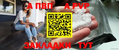 метадон Боровичи