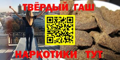 стаф Брянск