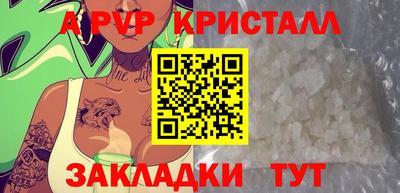 метадон Боровичи