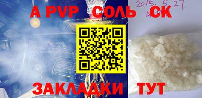 дживик Братск