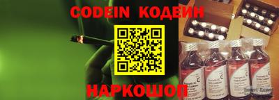 метадон Боровичи