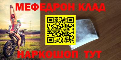 метадон Боровичи