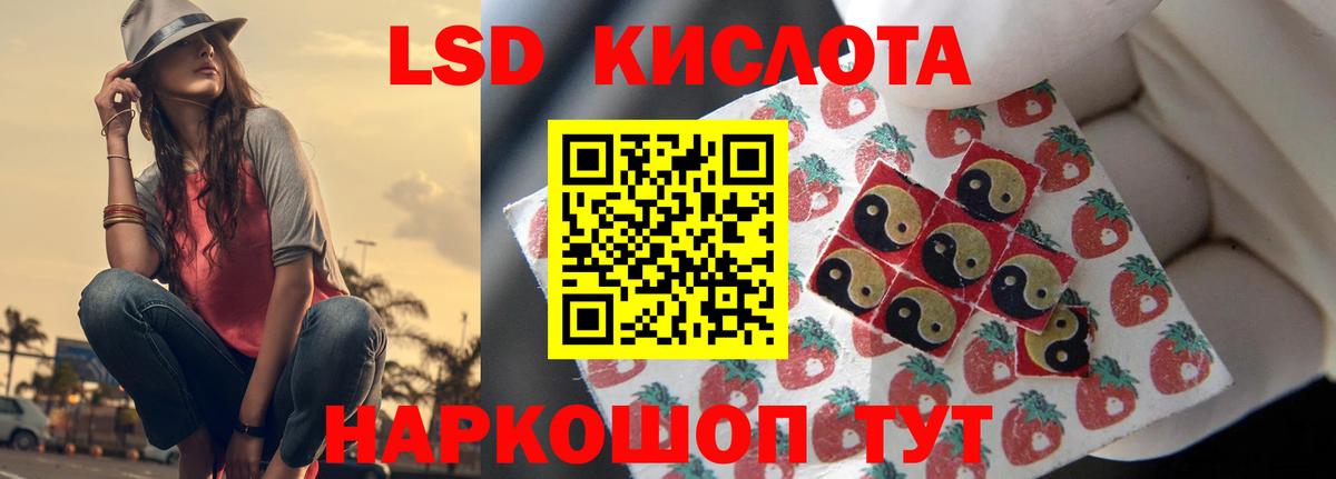 Протвино  Лсд 25 экстази кислота  Вход с VPN  ЛСД экстази кислота 