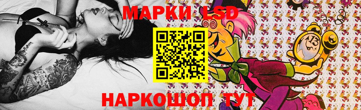 Марки NBOMe 1500мкг Протвино