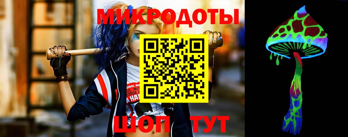 Псилоцибиновые грибы прущие грибы  Вход с VPN  Протвино  где продают наркотики  Псилоцибиновые грибы ЛСД 