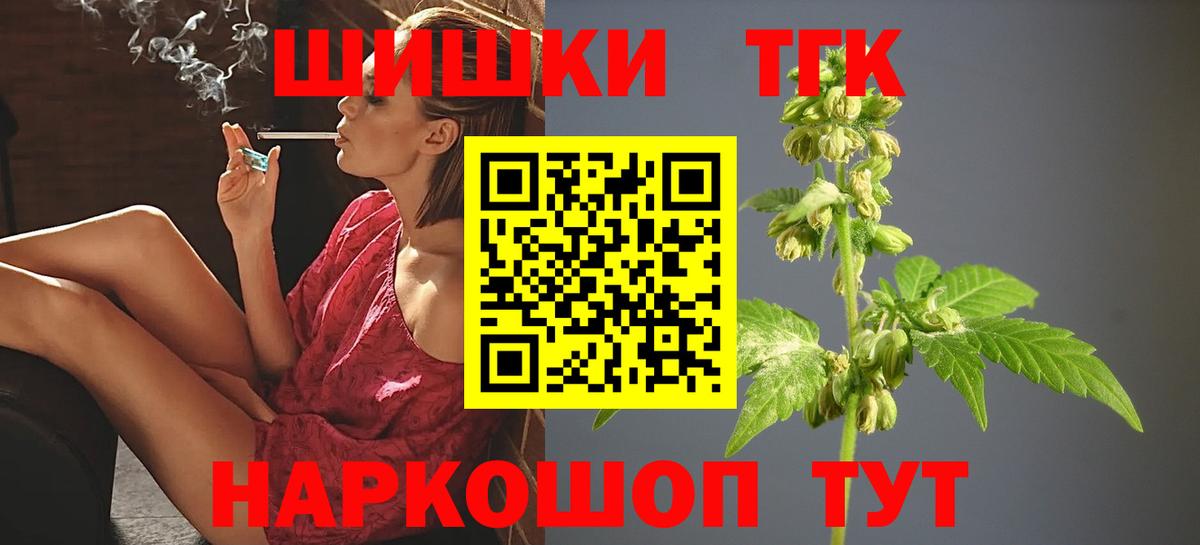 МАРИХУАНА тримм  Каннабис THC 21%  Бошки Шишки AK-47  Протвино  Вход с VPN  МАРИХУАНА LSD WEED 