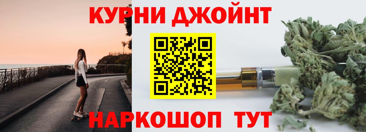 МАРИХУАНА White Widow Протвино
